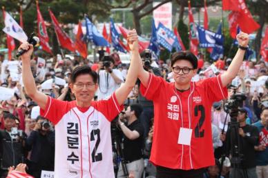 [포토] 손 맞잡은 김문수와 한동훈