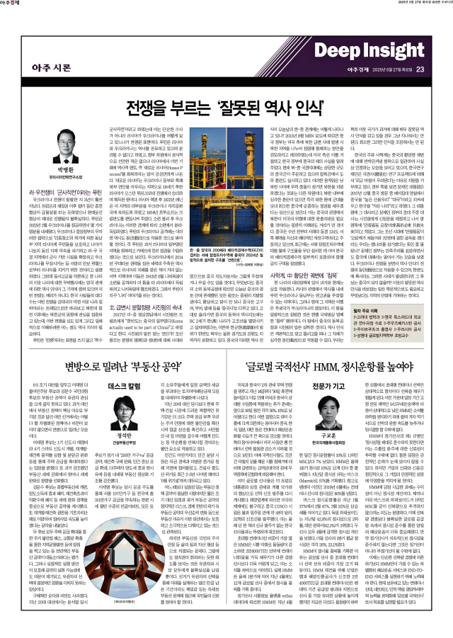 아주경제 23면