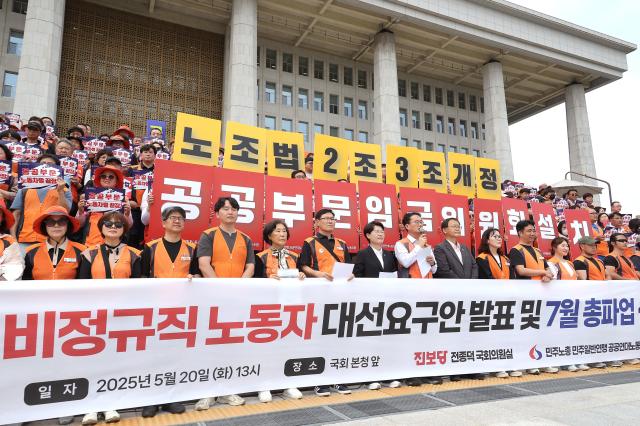 The Korean Confederation of Trade Unions hold a press conference in front of the National Assembly announcing non-standard workers needs including the Yellow Envelope Act for the upcoming presidential election May 20 2025 Yonhap