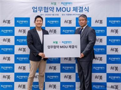 차봇모빌리티, 신차·중고차 금융 사업, 오토커머스 서비스 강화 박차