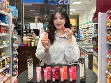 GS25, 3000원 색조화장품 손앤박 하티 론칭...듀프 트렌드 반영