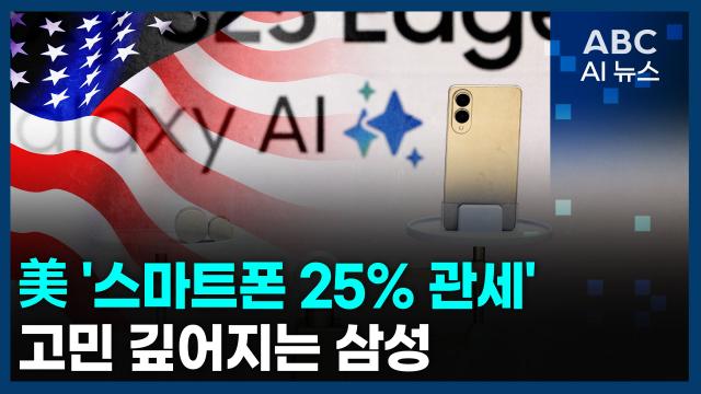 사진ABC AI 뉴스