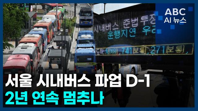 사진ABC AI 뉴스