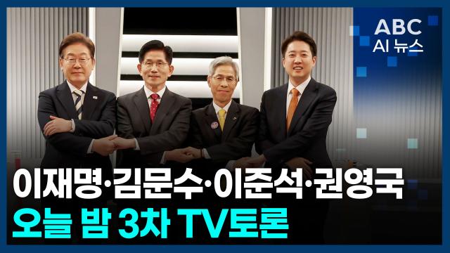사진ABC AI 뉴스