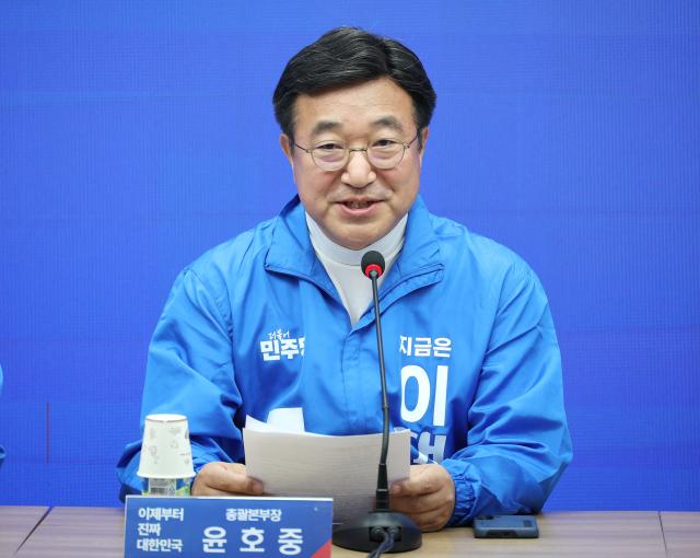 더불어민주당 윤호중 선대위총괄본부장이 27일 서울 여의도 중앙당사에서 열린 총괄본부장단회의에서 발언하고 있다사진연합뉴스