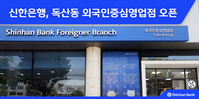 사진신한은행