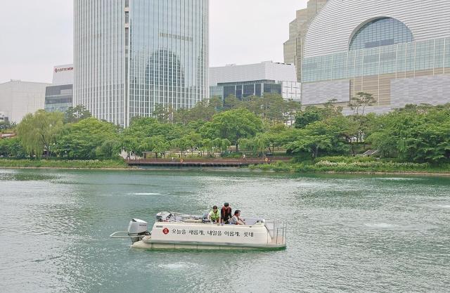 롯데가 올해로 5년째 송파구청과 함께 석촌호수 수질 개선에 나선다 사진롯데물산