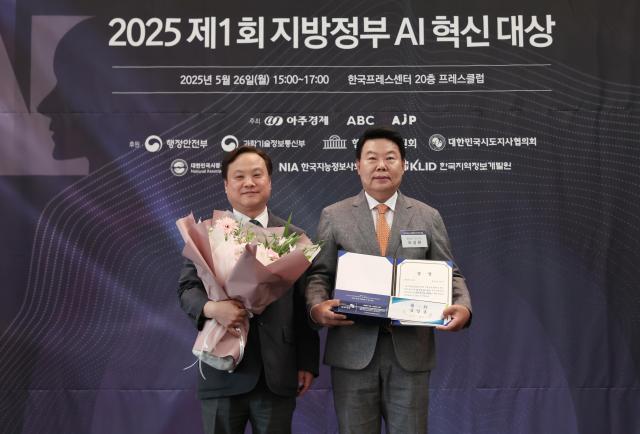 당진시 제1회 지방정부 AI 혁신대상 돌봄복지 부문 시상식사진허희만기자
