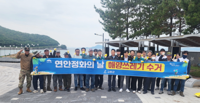 고흥군이 ‘2025년 바다의 날’을 맞아 5월 26일부터 6월 8일까지 14일간 ‘연안정화 집중기간’을 운영한다 사진고흥군
