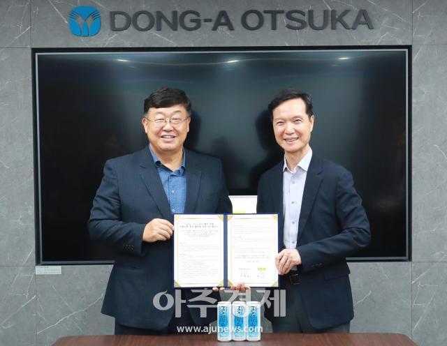 사진동아오츠카