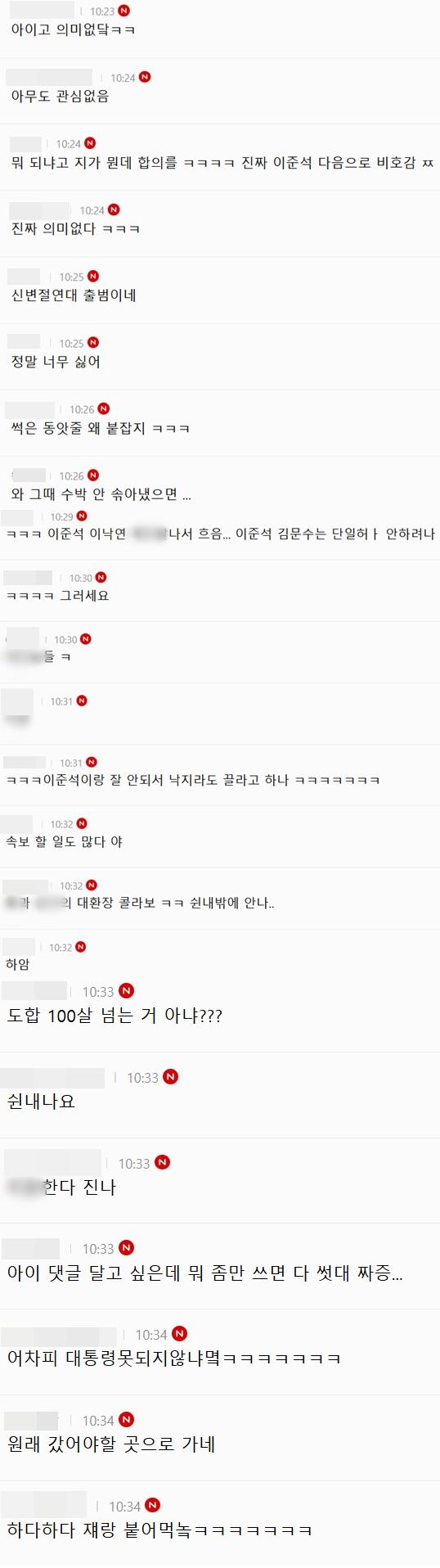 사진온라인 커뮤니티 캡처