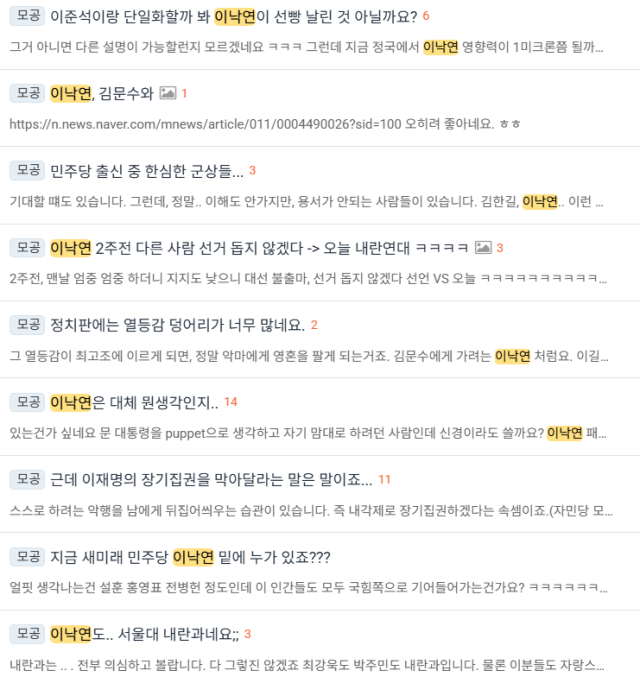 사진온라인 커뮤니티 캡처