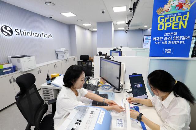 신한은행 독산동 외국인중심영업점 오픈 사진신한은행
