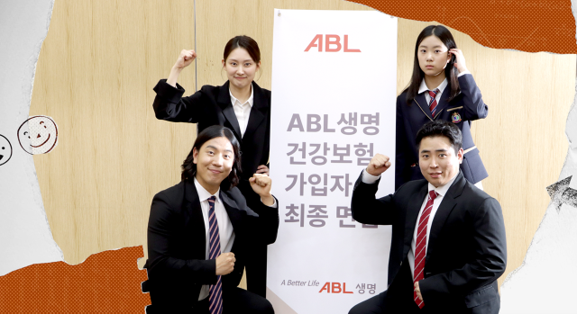 ABL생명이 보험의 필요성 중요성을 설명하는 드라마 보험 가입하려고 면접 보는 세상을 제작하고 자사 유튜브 채널에 공개했다 사진ABL생명
