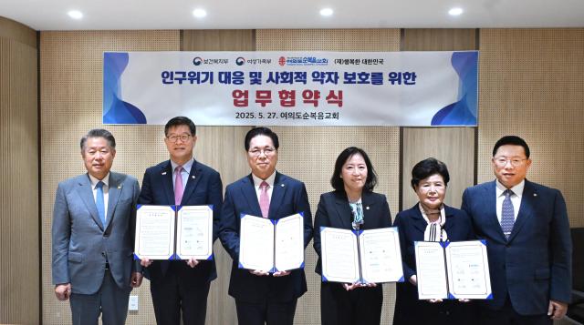 사진여의도순복음교회