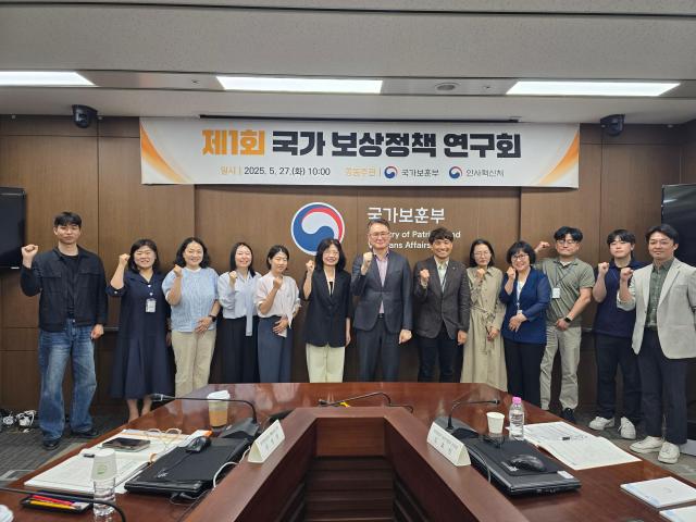 국가보훈부 인사혁신처 국방부 고용노동부 공무원연금공단 관계자들이 27일 오전 세종 국가보훈부 벤플리트홀에서 공무원 재해보상 체계 강화를 위한 국가 보상정책 연구회 발족 후 기념촬영을 하고 있다 사진국가보훈부 

