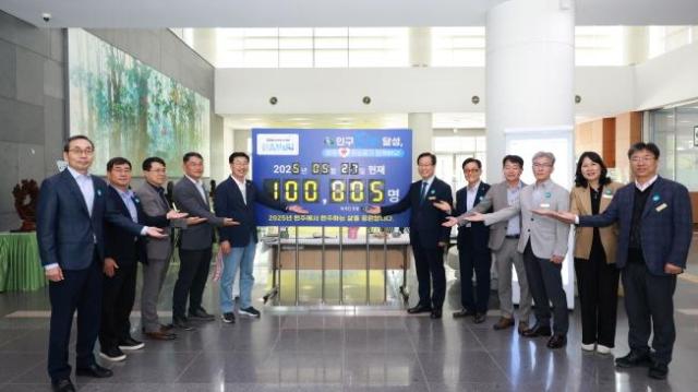 완주군이 27일 인구 10만명을 달성했다사진완주군