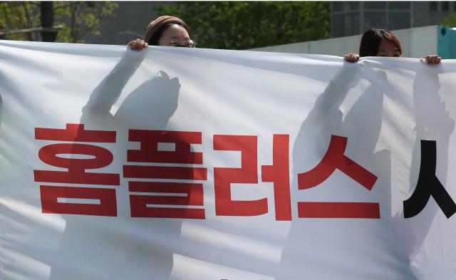 홈플러스 사태 해결 촉구
서울연합뉴스 서명곤 기자 28일 서울 광화문광장에서 민주노총 서비스연맹 마트산업노동조합이 연 홈플러스 사태 해결을 위한 단식 선포 기자회견에서 참가자들이 현수막을 들고 있다 2025428
seephotoynacokr2025-04-28 151156
저작권자 ⓒ ㈜연합뉴스 무단 전재 재배포 금지 AI 학습 및 활용 금지저작권자 ⓒ ㈜연합뉴스 무단 전재 재배포 금지 AI 학습 및 활용 금지