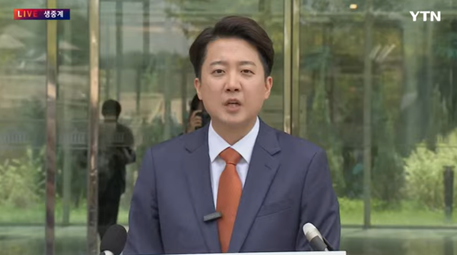 사진유튜브 채널 YTN 캡처