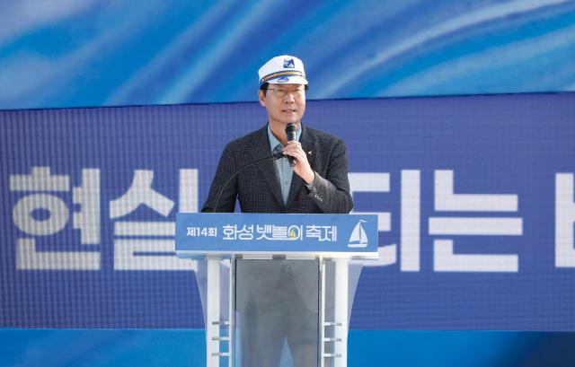 정명근 화성특례시장이 지난해 열린 제14회 뱃놀이축제에서 인사말을 하고 있다 사진화성시