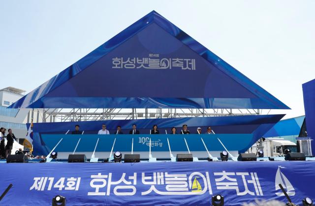 사진화성시