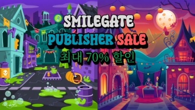 스마일게이트, 스팀서 이프선셋·황혼의 유령 할인 판매