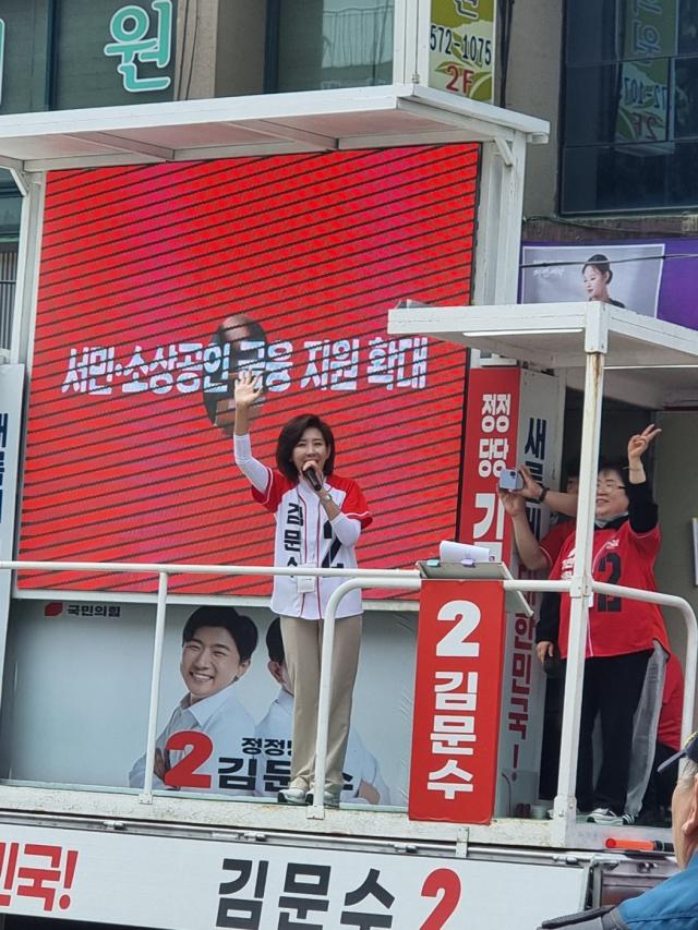 국민의힘 나경원 공동 선거대책위원장이 삼척 중앙시장 앞에서 집중 유세를 펼치고 있다 사진이동원 기자