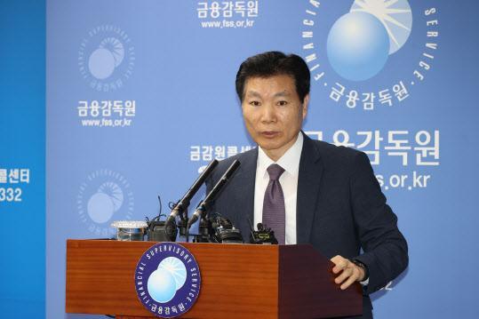 김병칠 금융감독원 부원장 사진연합뉴스