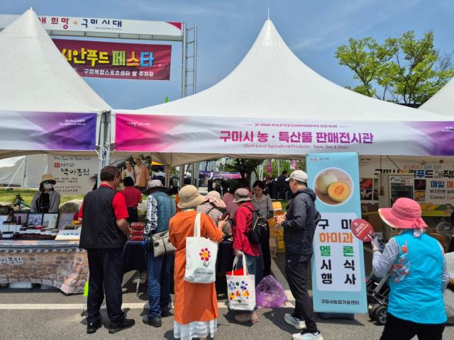 구미에서 자란 하미과 멜론 시식행사 및 홍보부스 운영 모습 사진구미시
