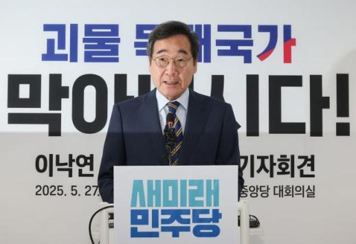 이낙연, 김문수와 공동정부·개헌추진 합의...민주 "국민 배신"(종합) 