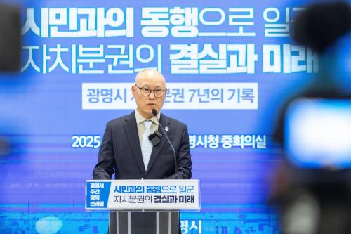 하태화 자치행정국장이 정책 브리핑을 열고 있다사진광명시