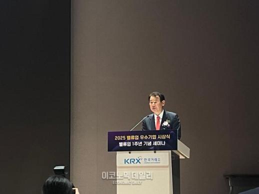 밸류업 프로그램 1년…상장사 참여 저조, 차기 정부 연속성 불투명