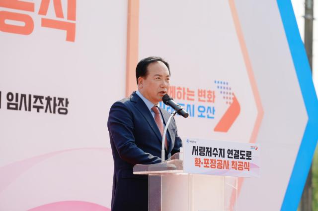 사진오산시