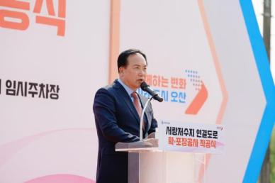 이권재 오산시장 서랑저수지가 시민과 관광객 모두에게 사랑받는 명소로 거듭날 것