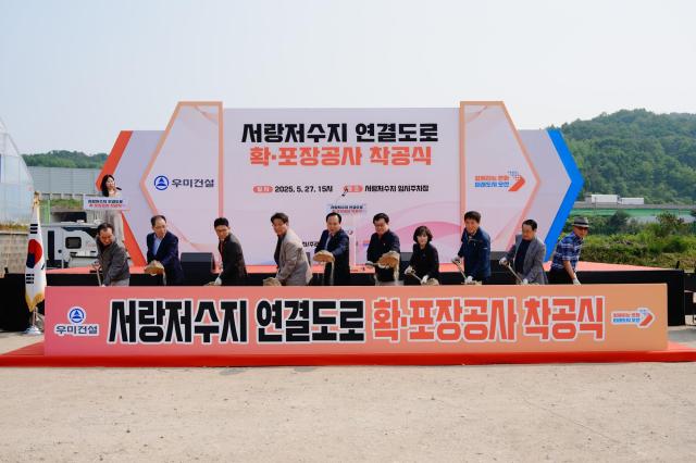 사진오산시