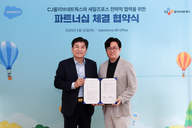 사진CJ 올리브네트웍스