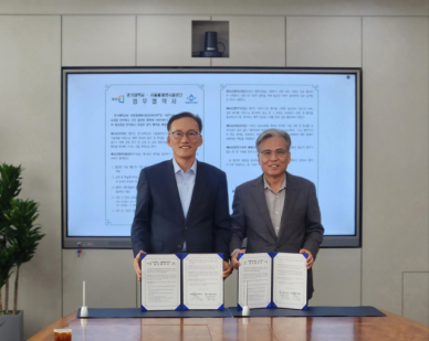 서울물재생시설공단, 경기대와 물 산업 발전 위한 업무협약 체결