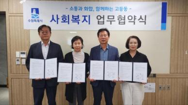 경기도, 도시재생지원센터 공유주방 고령자 1인가구 사회관계망 형성 거점으로 활용