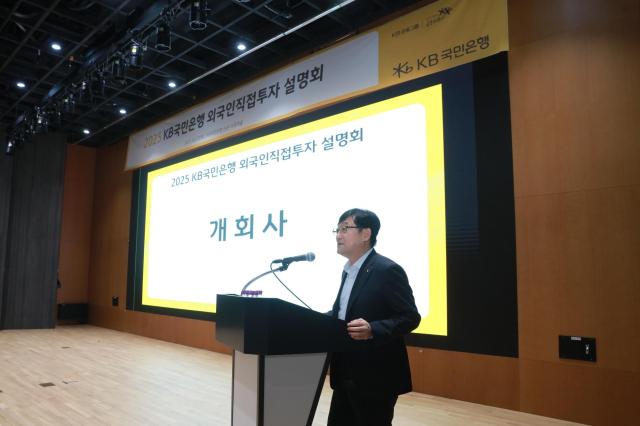 사진KB국민은행