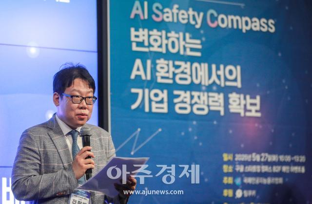 전창배 국제인공지능윤리협회 이사장이 컨퍼런스 개회 선은을 하고 있다