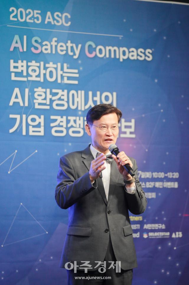 김명주 AI안전연구소 소장이 안전한 AI와 글로벌 경쟁력이라는 주제로 발표하고 있다