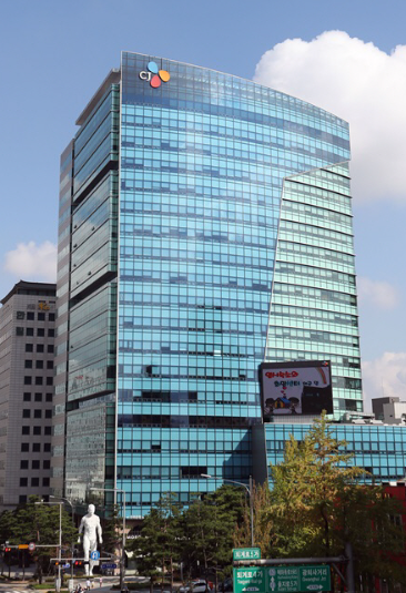 CJ CheilJedang headquarters in Jung-gu Seoul Yonhap