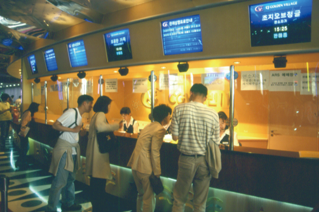 CGV Gangbyeon ticket office Koreas first multiplex theater opened in 1998 Courtesy of CJ