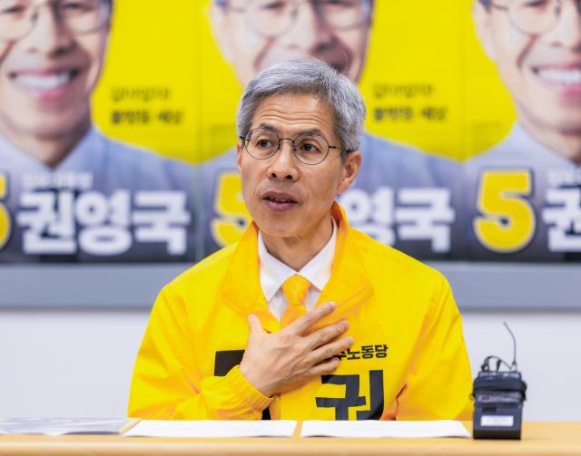 권영국 민주노동당 후보가 지난 27일 오후 당사에서 전세사기·깡통전세 피해자 전국대책위원회와 정책협약을 체결했다 사진민주노동당 공보국 제공