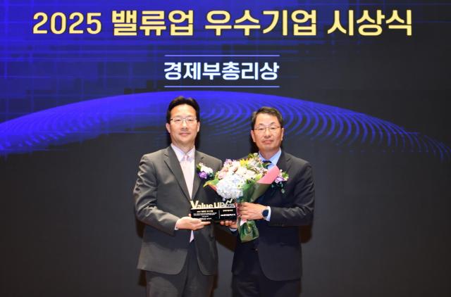 27일 HD현대일렉트릭은 2025년 밸류업 우수기업 시상식에서 경제부총리상을 수상했다 사진HD현대일렉트릭