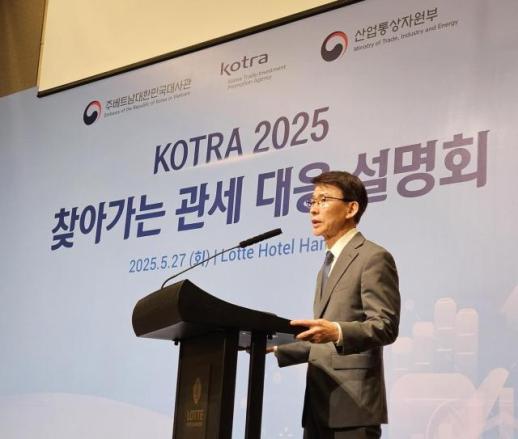 KOTRA tổ chức họp với các DN Hàn Quốc tại Việt Nam cập nhật về phương thức ứng phó với thuế quan của Mỹ