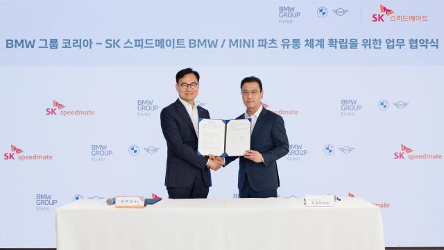 안무인 SK스피드메이트 대표왼쪽와 정상천 BMW 그룹 코리아 애프터세일즈 총괄본부장 사진SK스피드메이트