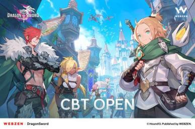 웹젠, 국산 오픈월드 액션RPG 드래곤소드 CBT 실시