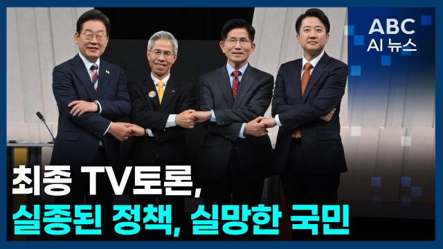 사진ABC AI 뉴스