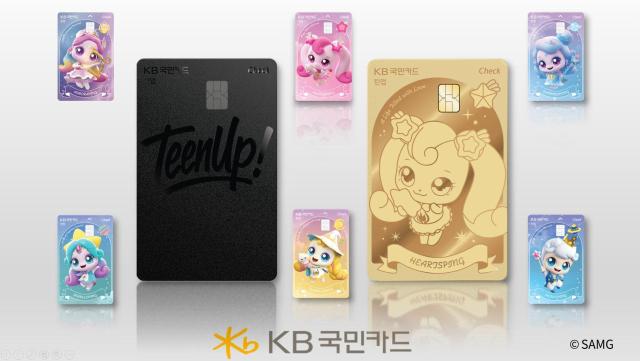 사진KB국민카드